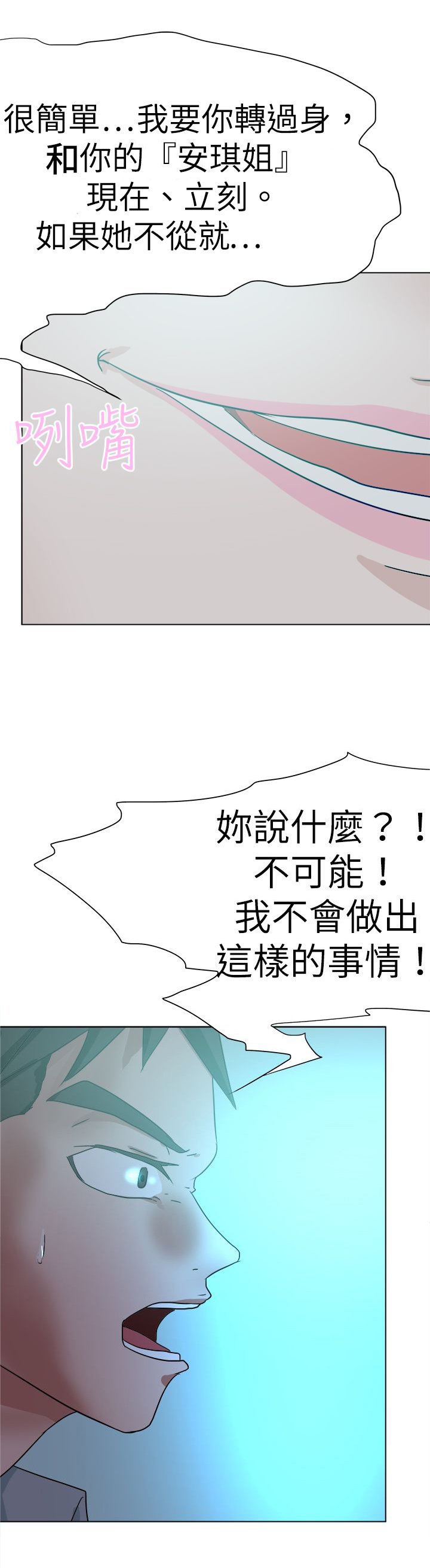第70章：选择