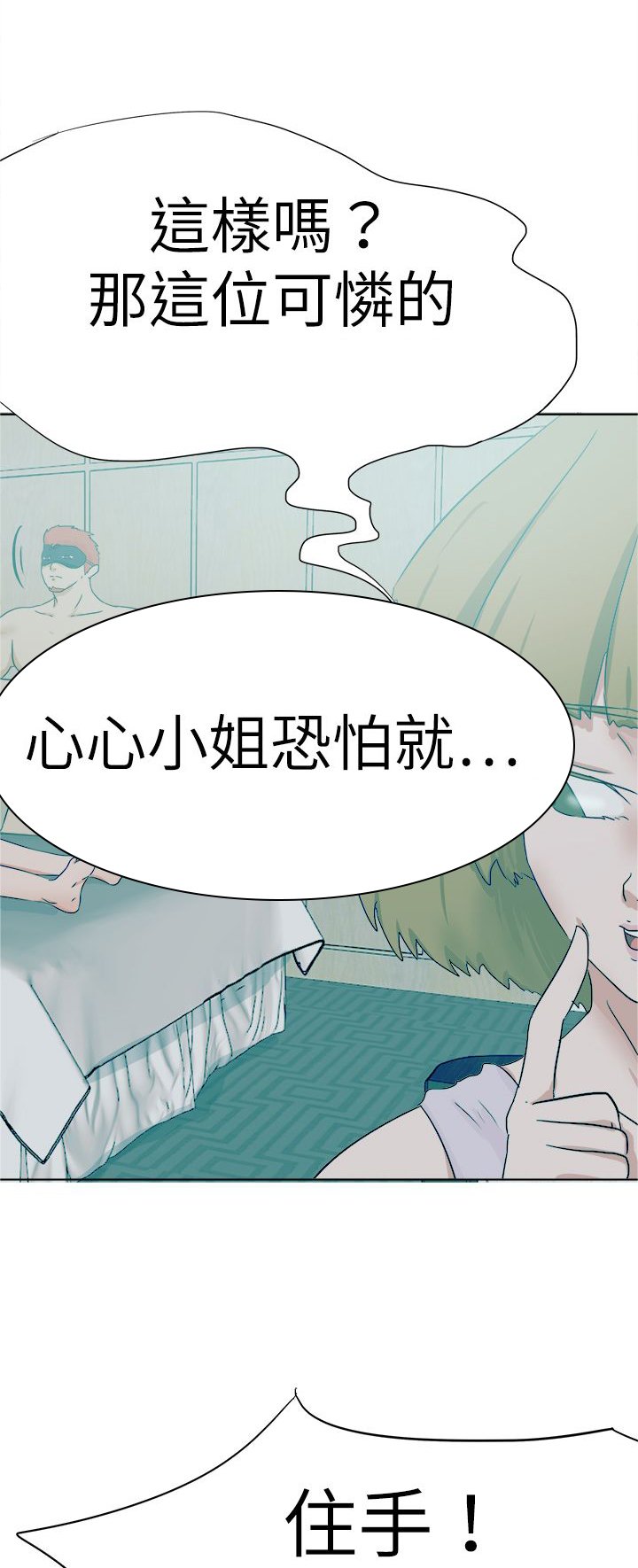 第70章：选择