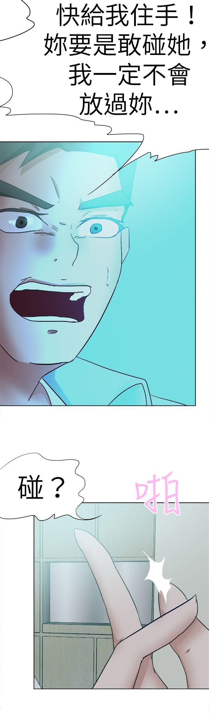 第70章：选择