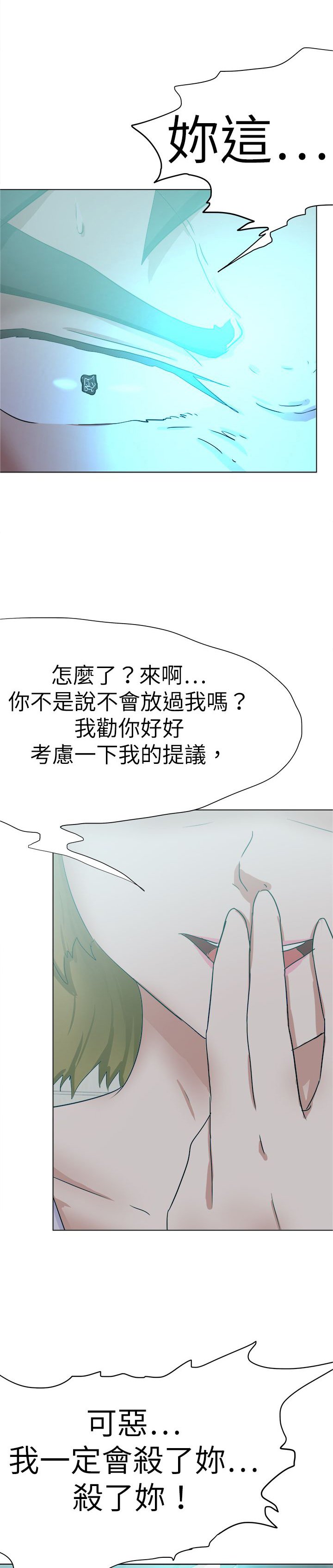 第70章：选择