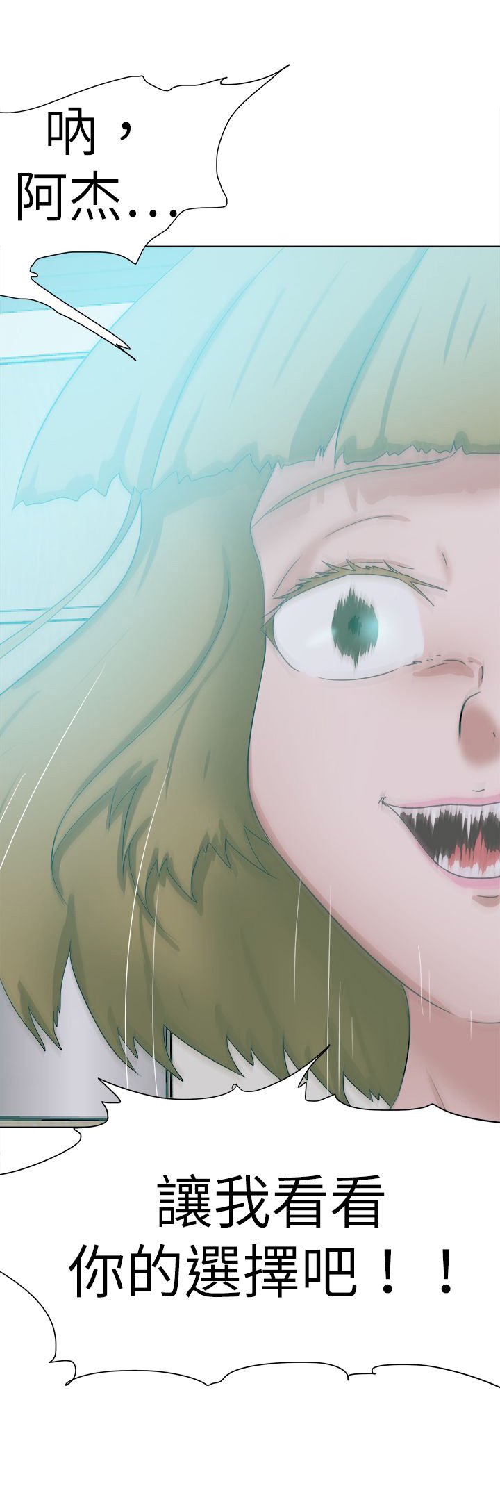 第70章：选择