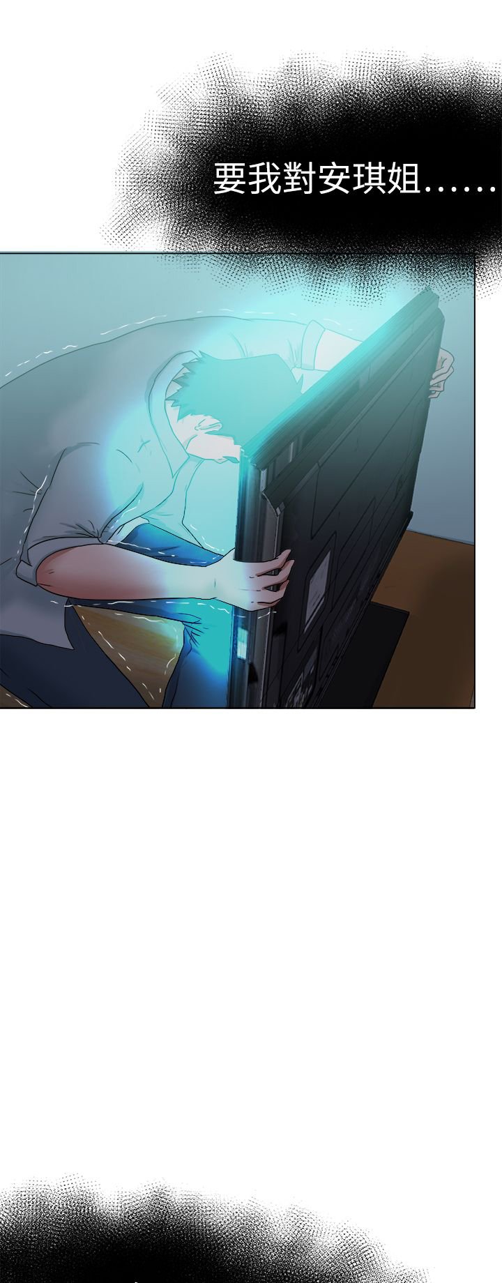 第71章：找到