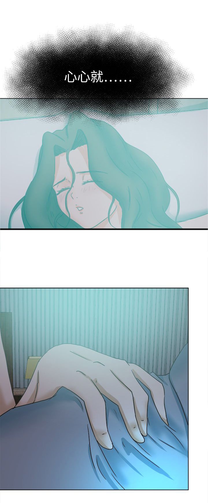 第71章：找到