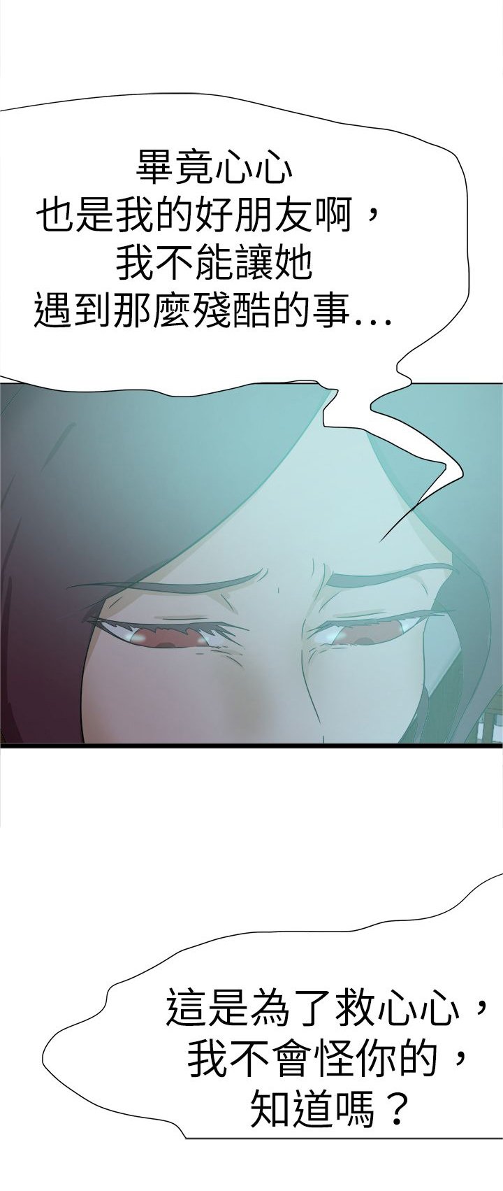 第71章：找到
