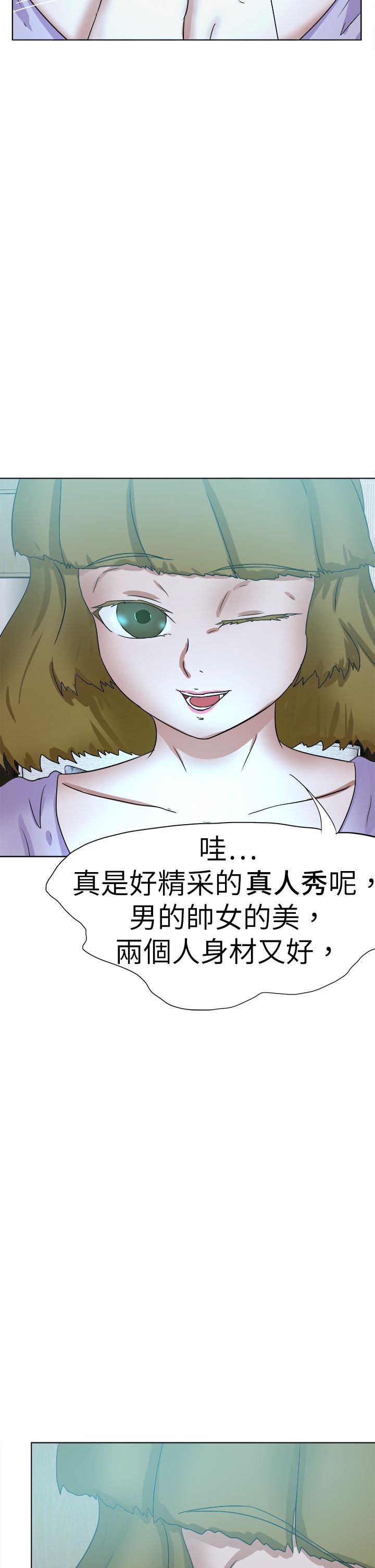 第71章：找到