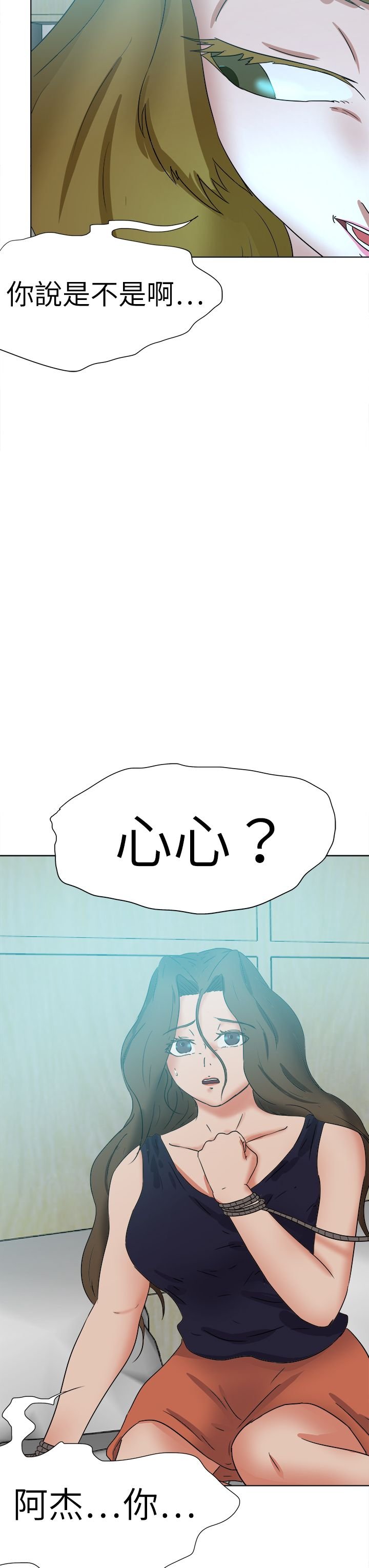 第71章：找到