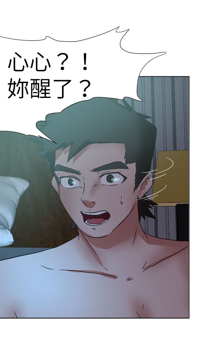 第71章：找到