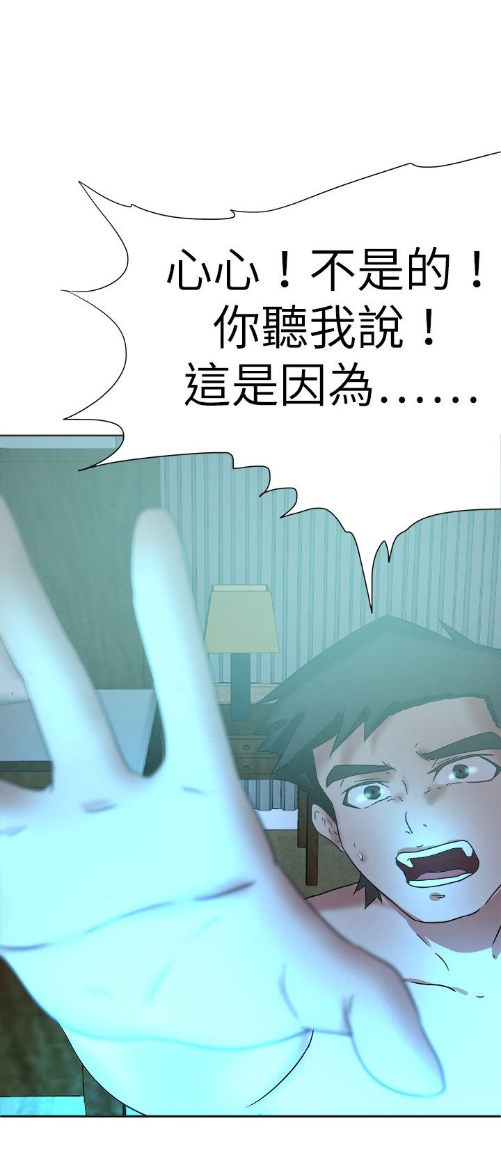 第71章：找到