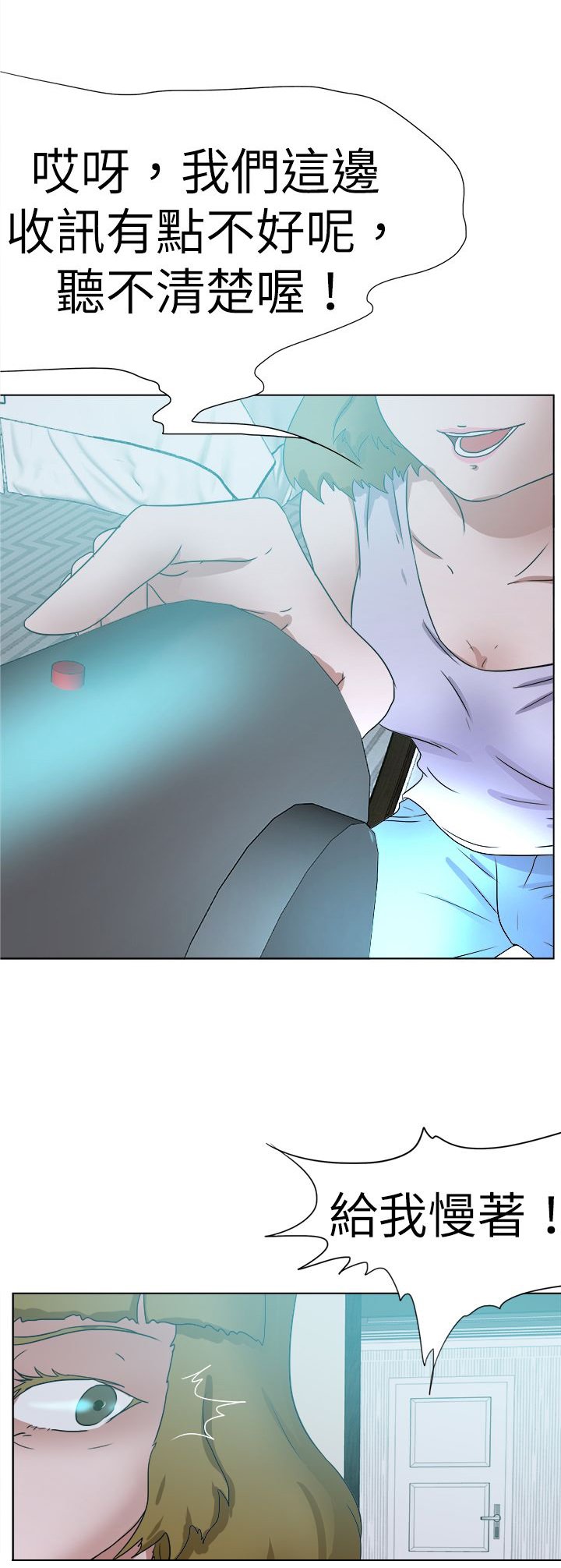 第71章：找到