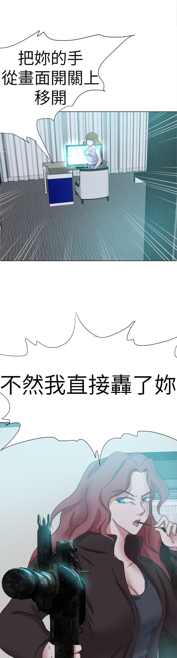 第71章：找到