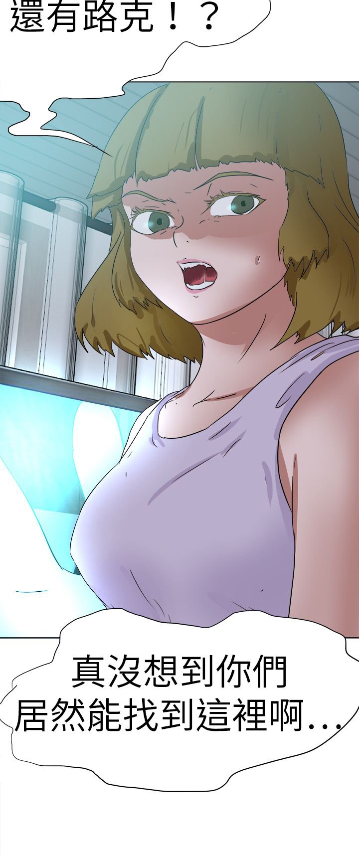 第71章：找到