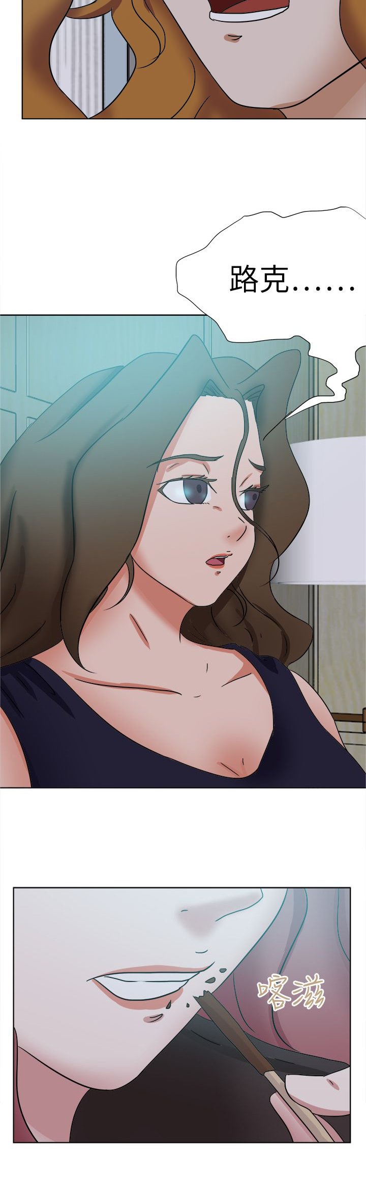 第72章：合谋