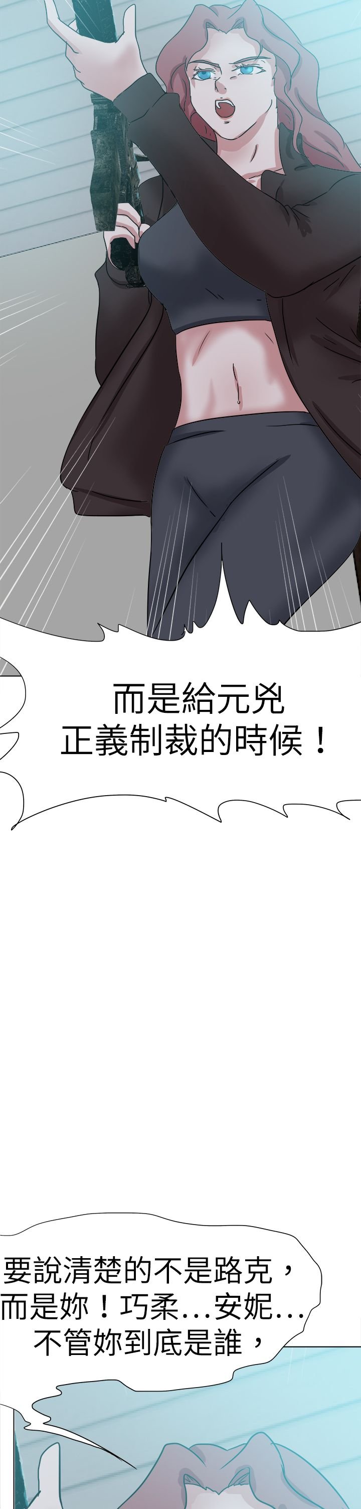 第72章：合谋