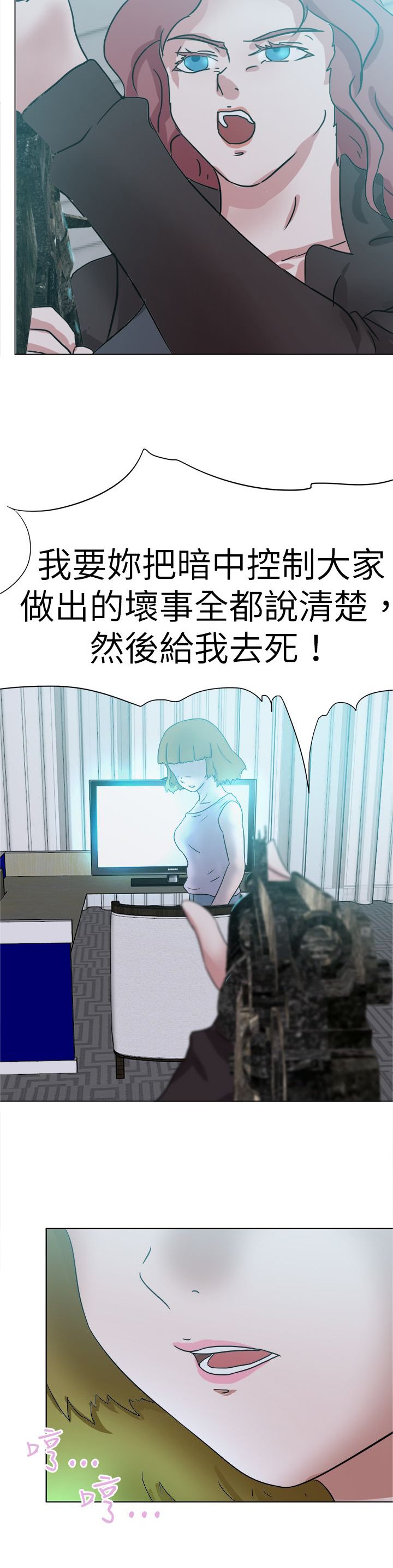 第72章：合谋