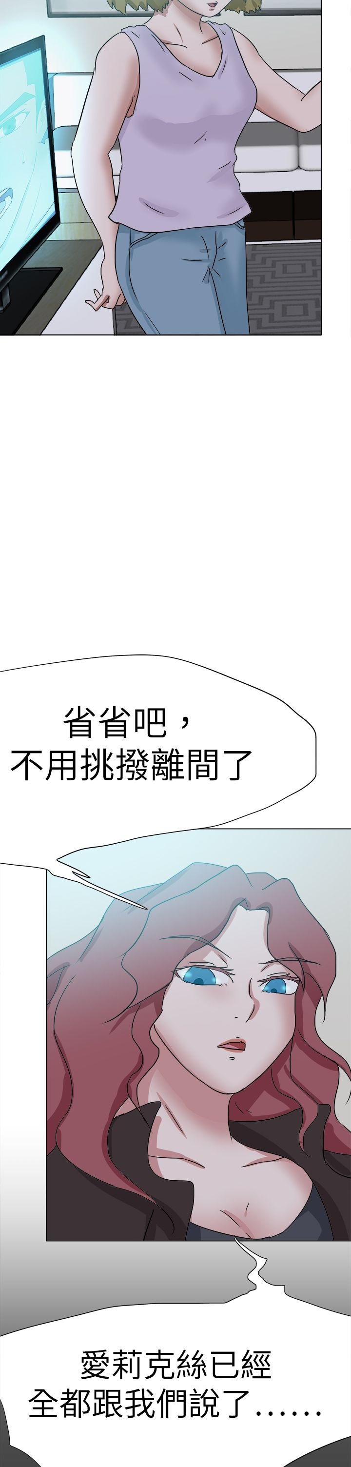 第73章：动手