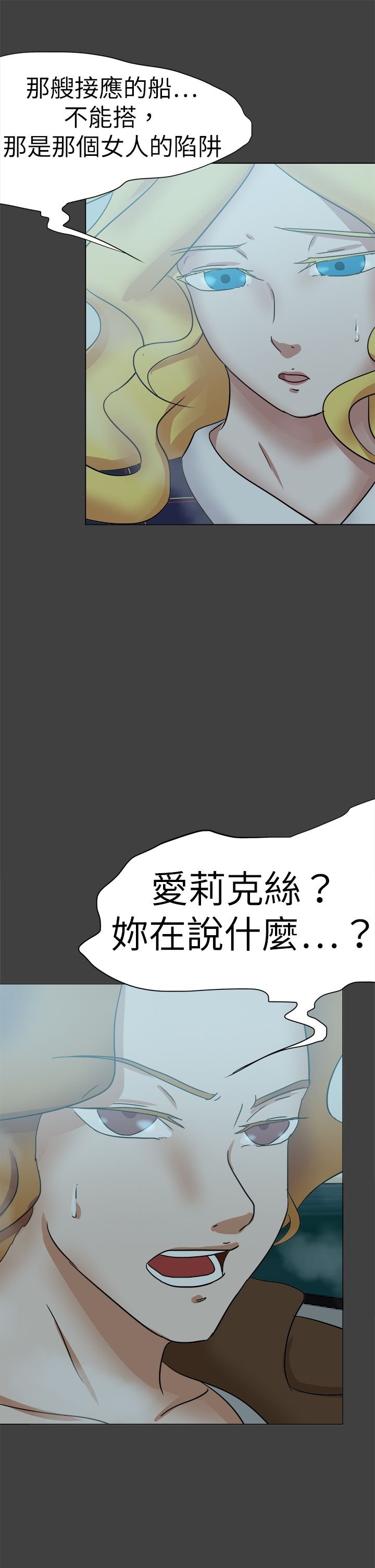 第73章：动手