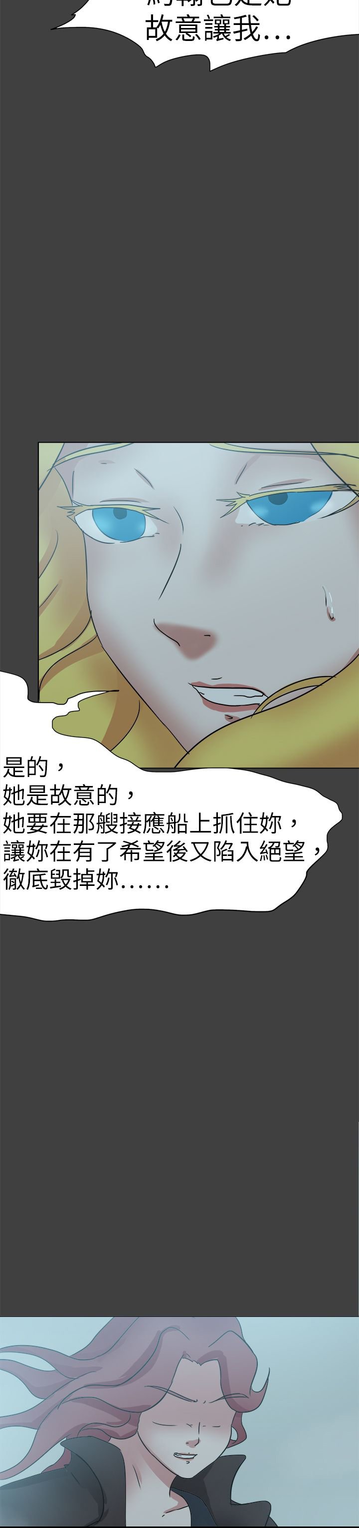 第73章：动手