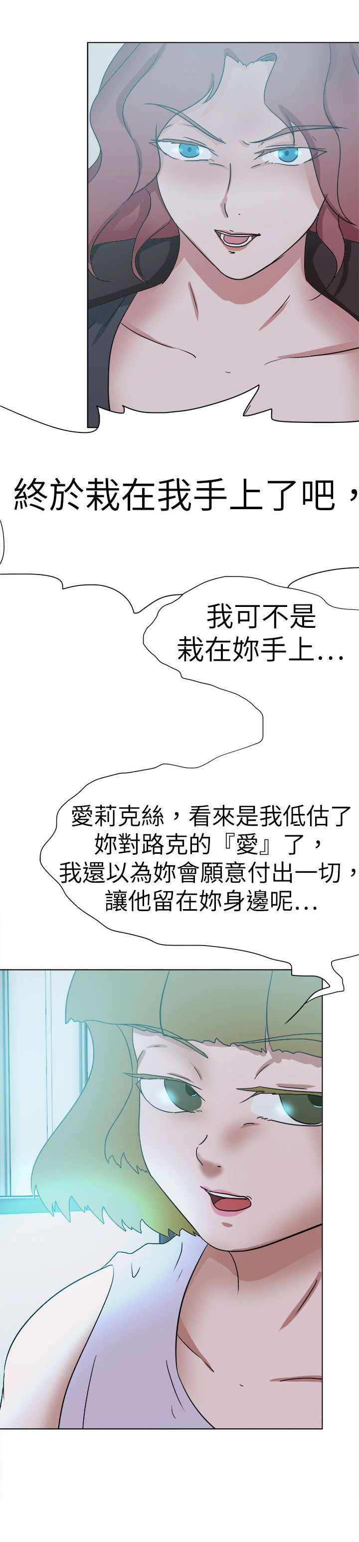 第73章：动手