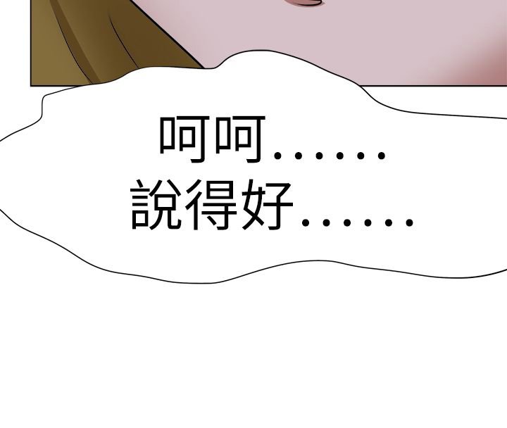 第73章：动手