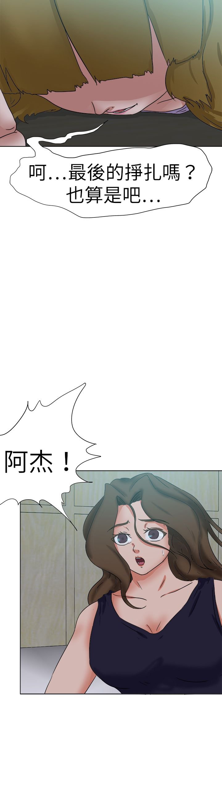 第73章：动手