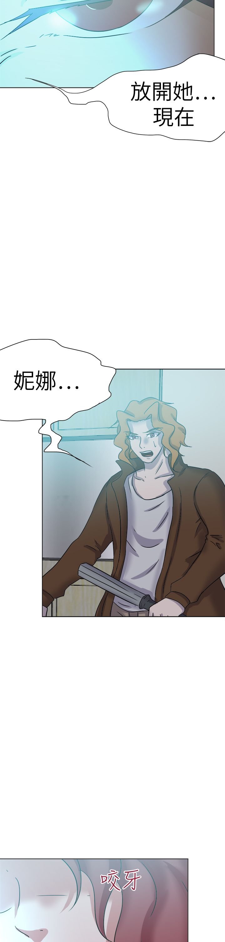 第74章：不允许