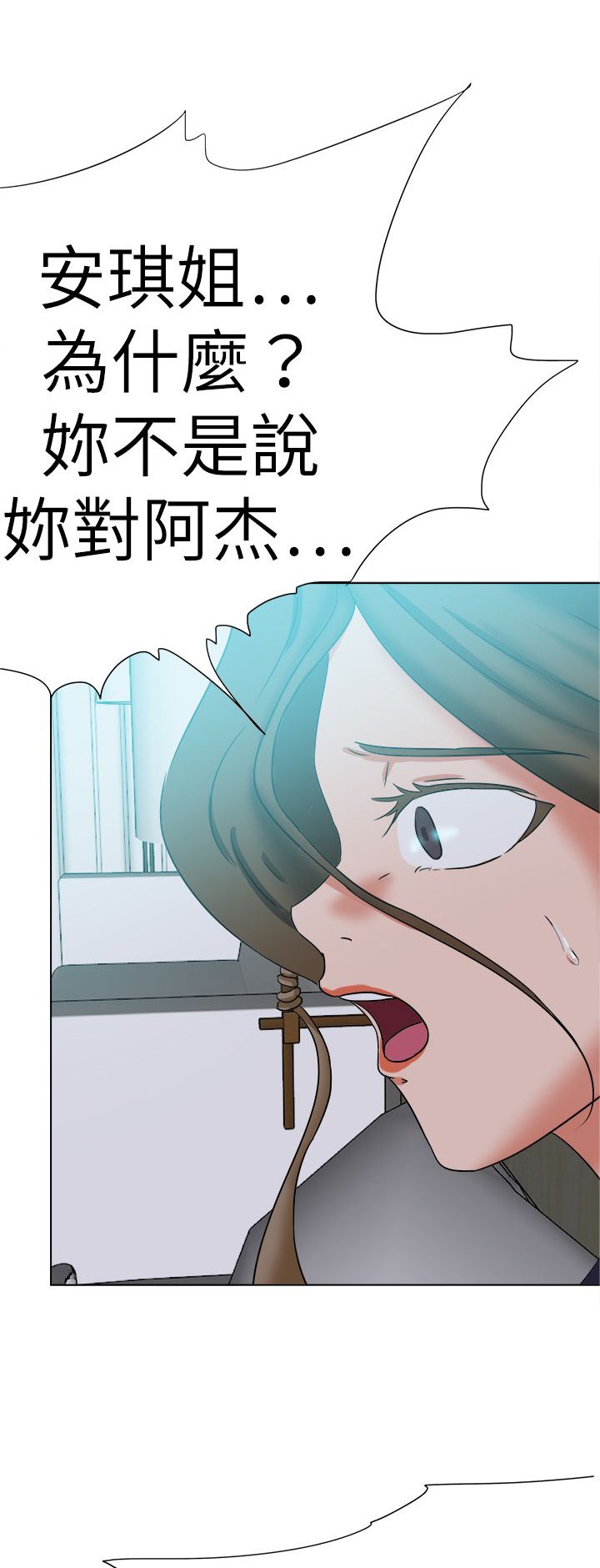 第74章：不允许