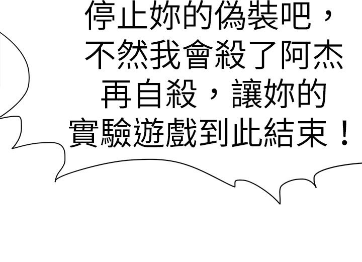 第74章：不允许