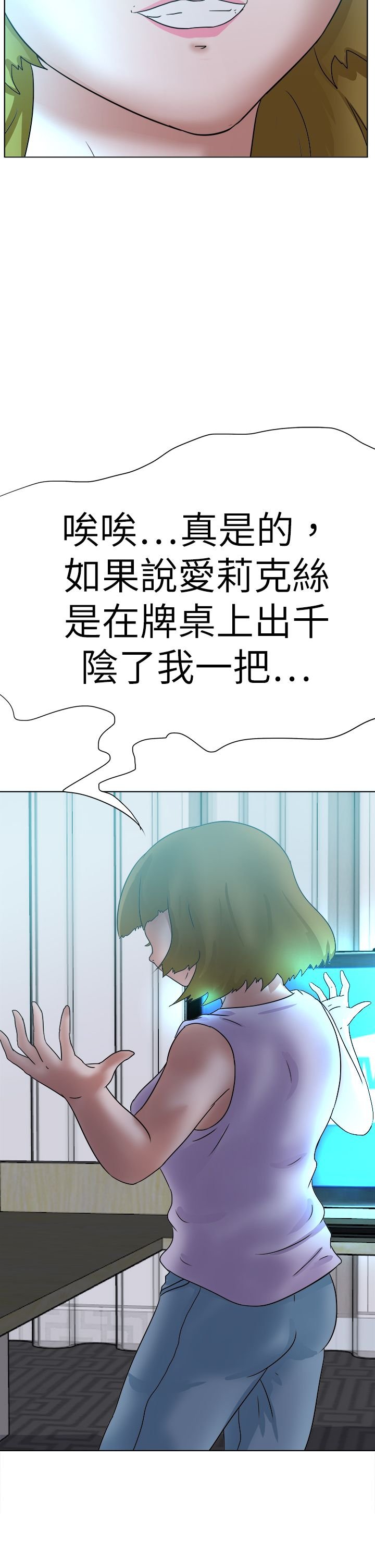 第74章：不允许