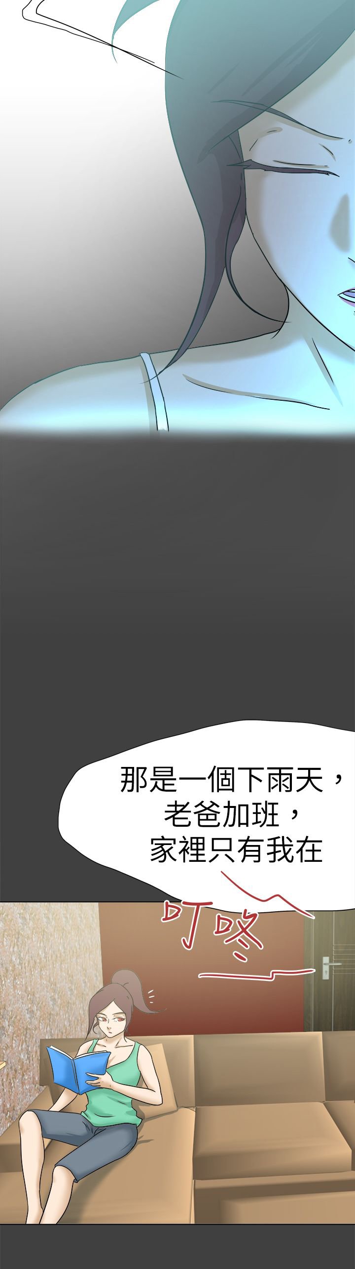 第74章：不允许