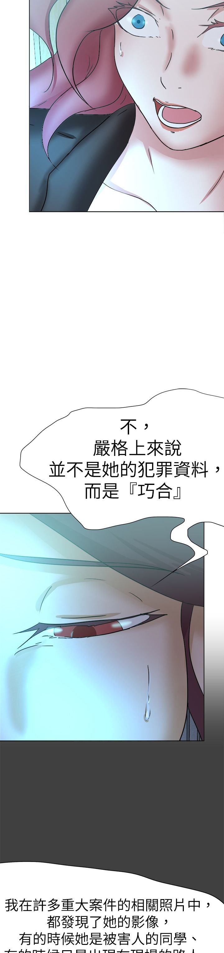 第75章：一起死