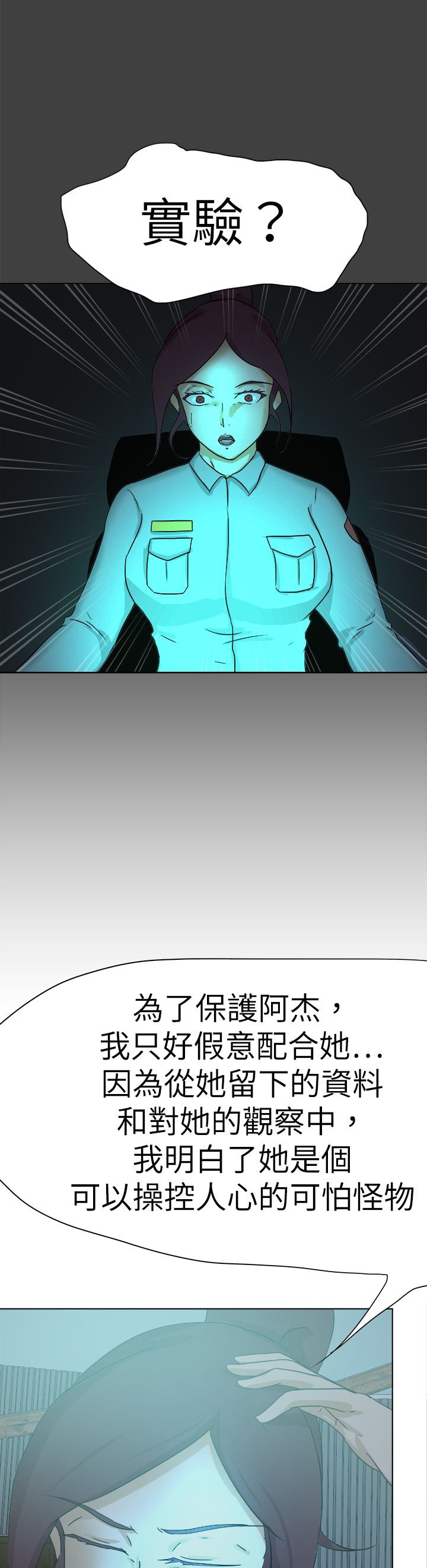 第75章：一起死