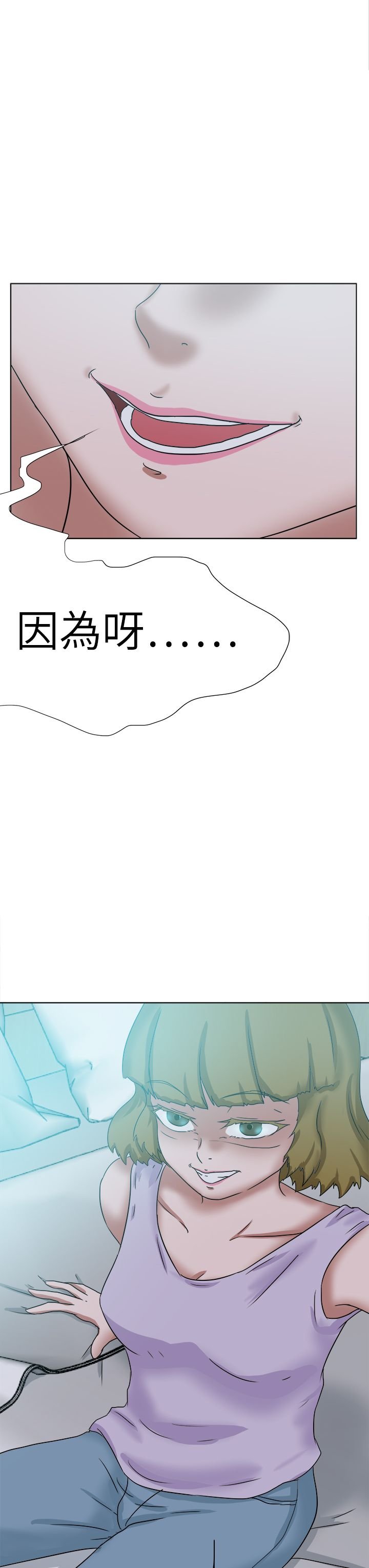 第75章：一起死