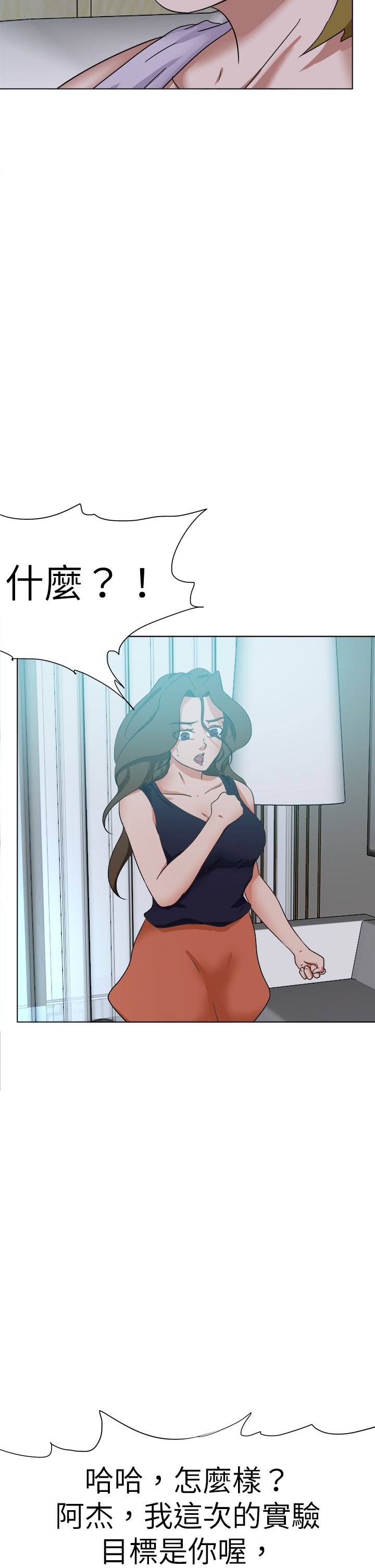 第76章：结局（上）