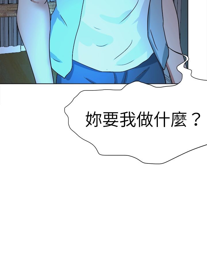 第76章：结局（上）