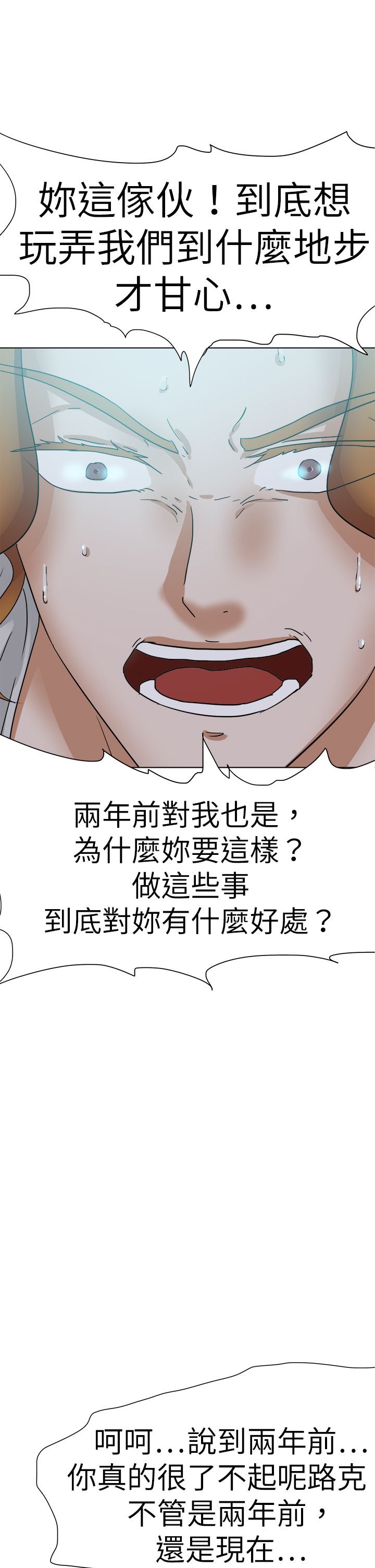 第76章：结局（上）