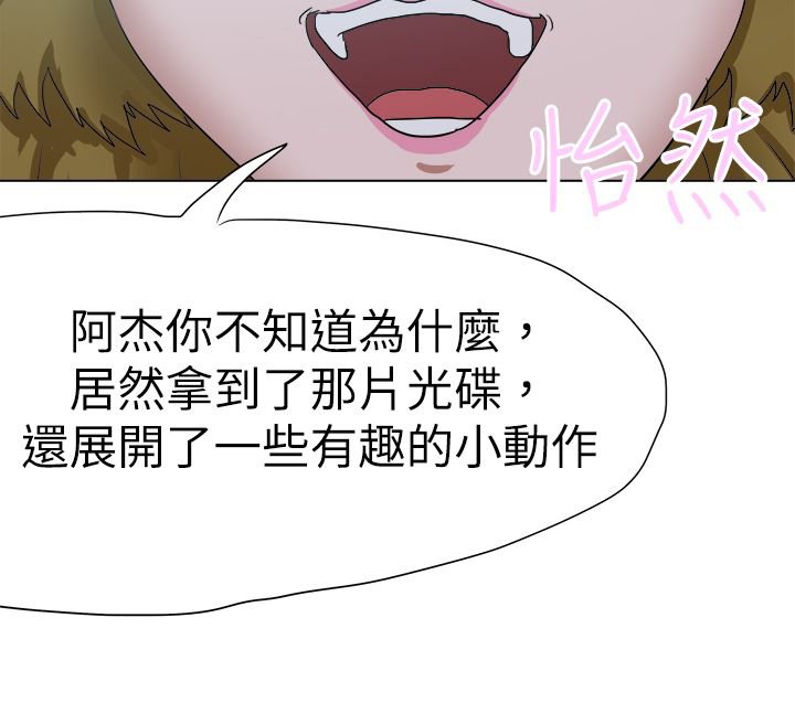 第76章：结局（上）