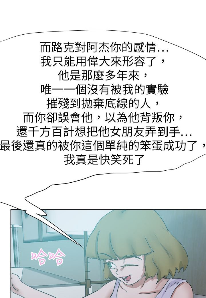 第76章：结局（上）