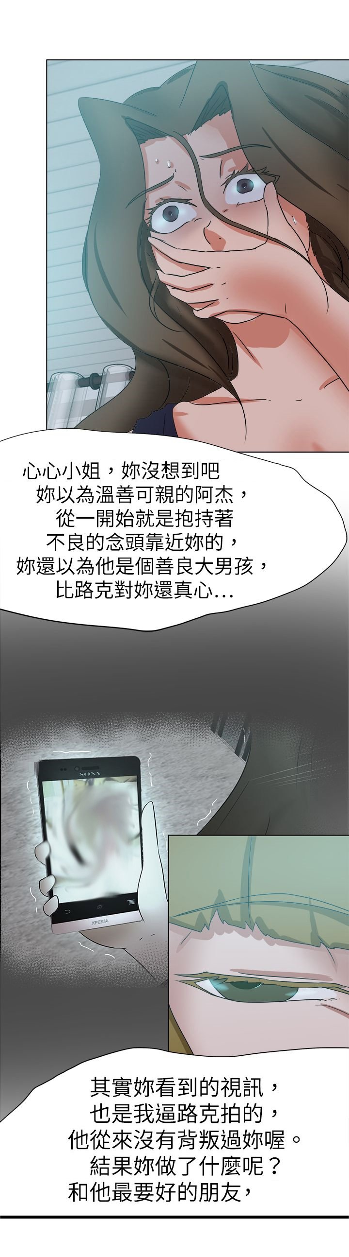 第76章：结局（上）
