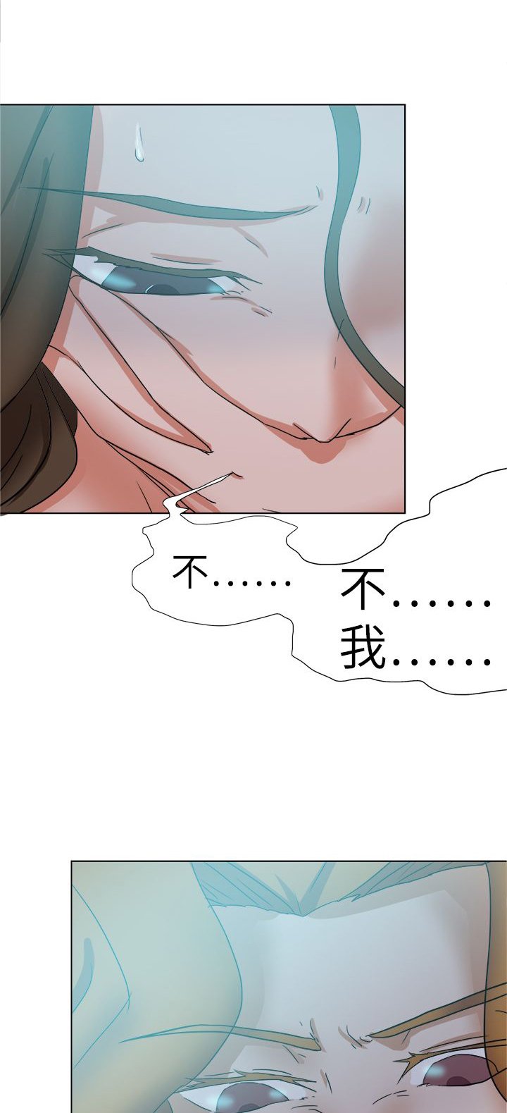 第76章：结局（上）