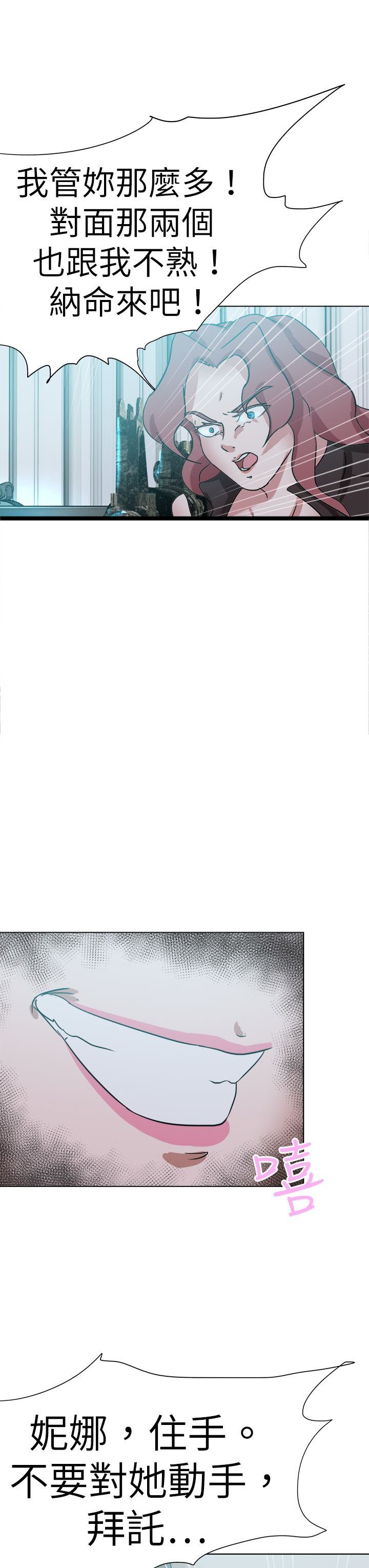 第77章：结局（下）