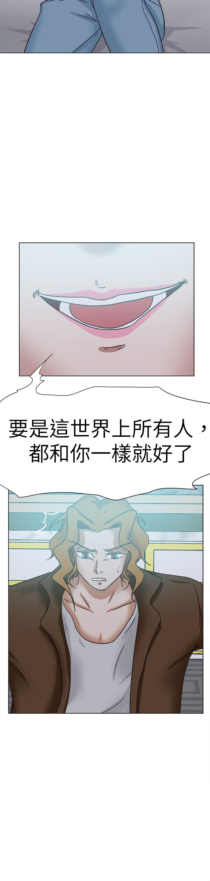 第77章：结局（下）