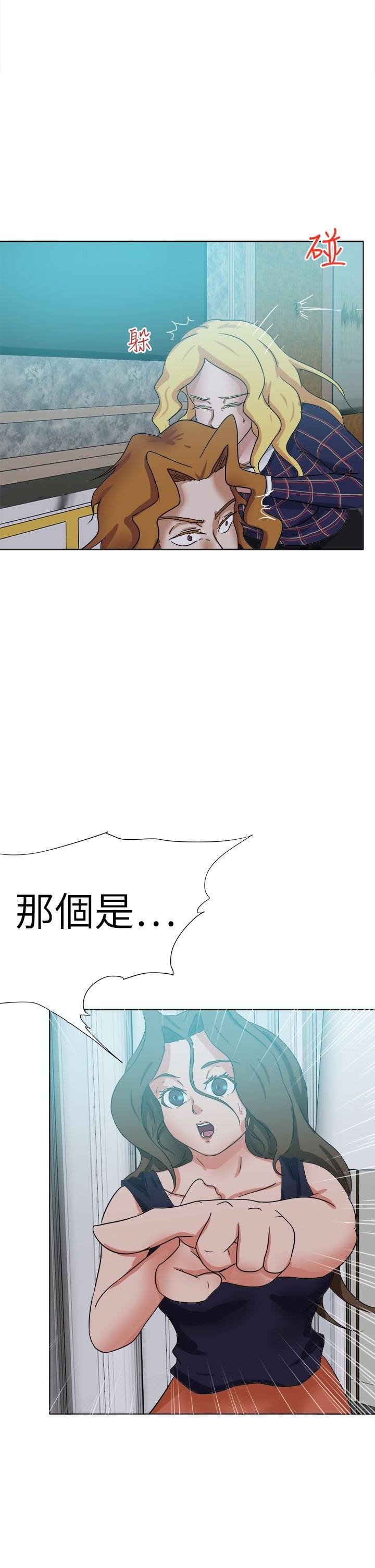 第77章：结局（下）