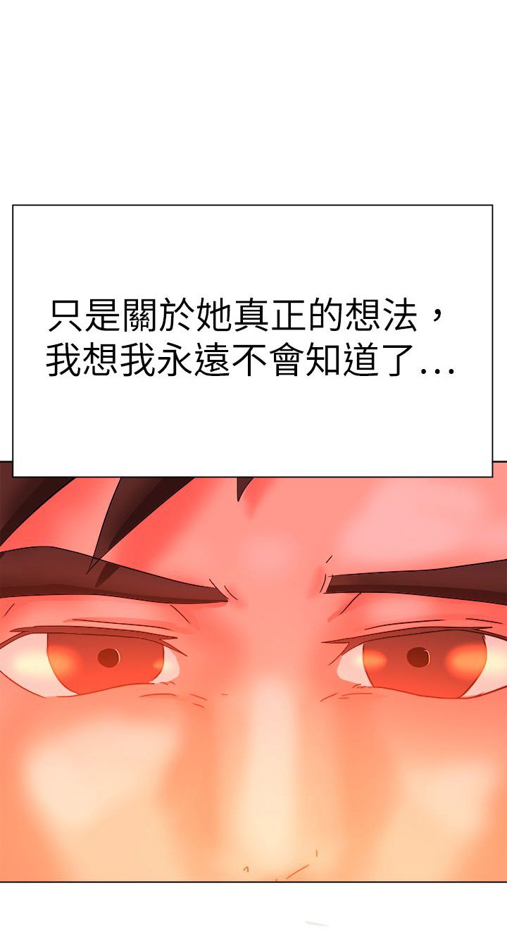 第77章：结局（下）
