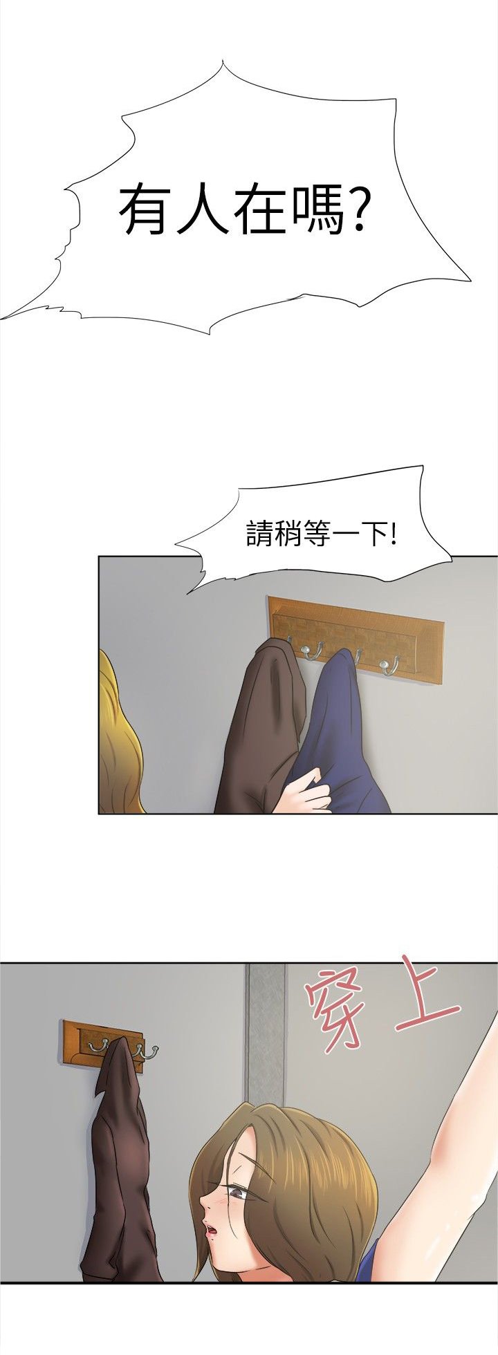 第8章：照片