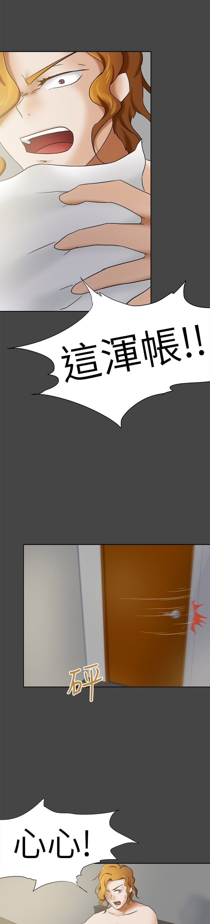 第8章：照片