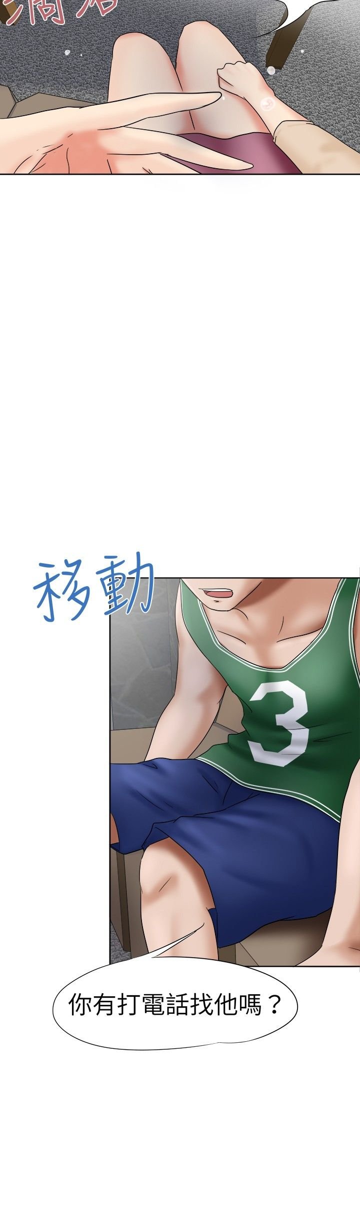 第8章：照片