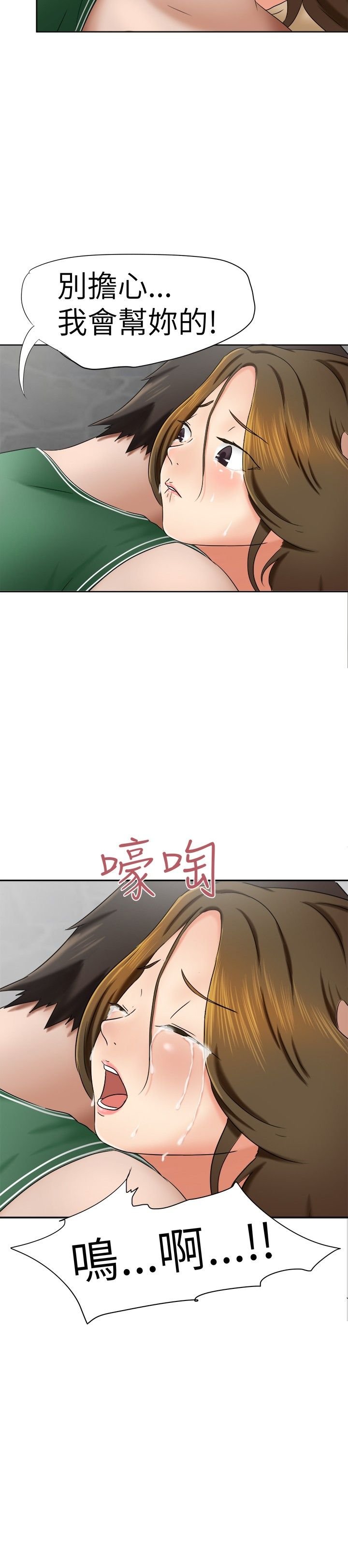 第8章：照片