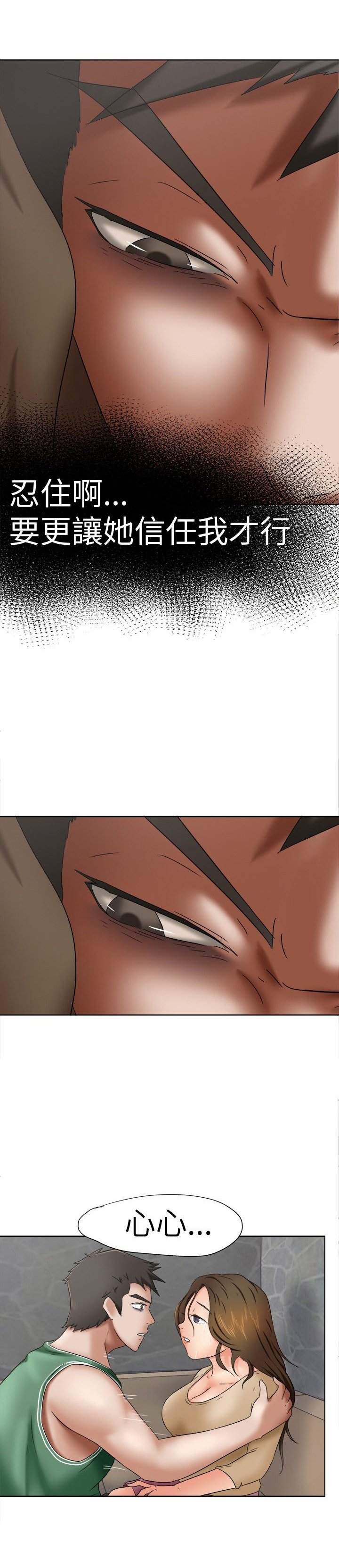 第9章：这是