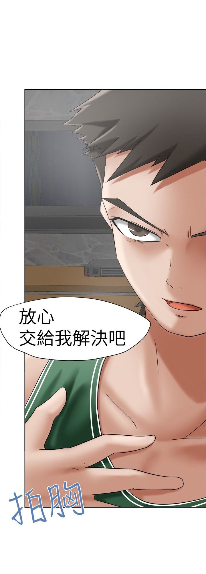 第9章：这是