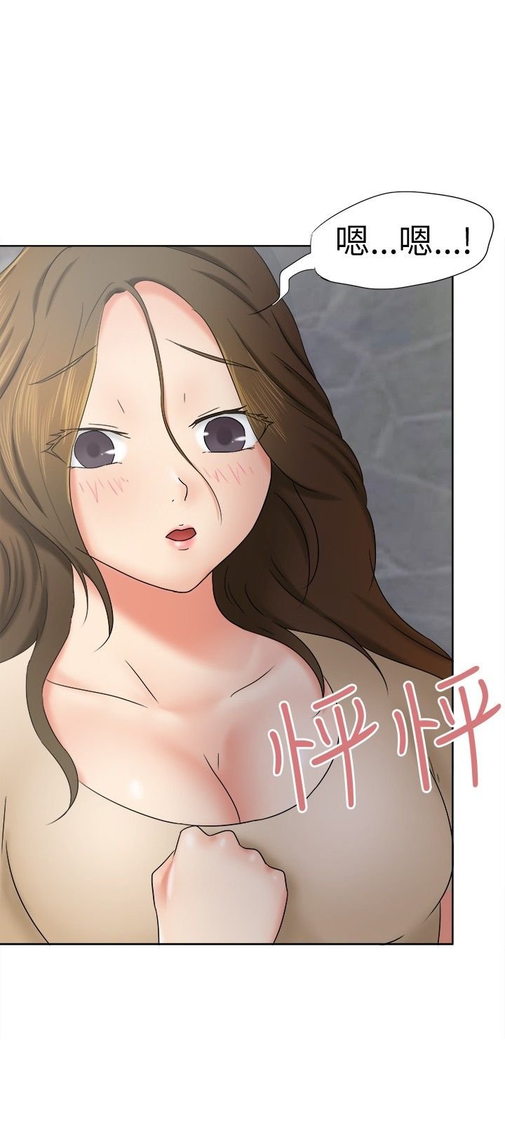 第9章：这是